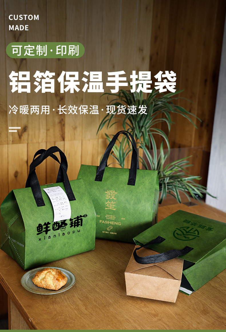 果洛藏族自治州无纺布打包袋铝箔袋定制